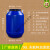 适用加厚50L升圆桶25公斤圆桶30l升级水桶 25kg废液塑料桶25L 适50L蓝圆加厚