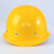 3C认证安全帽工地国标ABS工程施工安全头盔建筑领导电工加厚防护 （新款）玻璃钢-黄色