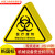 有电危险标识牌防触电警告标志安全用电提示贴纸 废物pvc加厚/10张 5x5cm