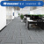 洁力（Clean Power） 办公室方块拼接地毯 会议客厅防滑地垫商用酒店公司写字楼50×50cm CP1103