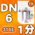 东彩   不锈钢管双内丝接头（4123）  316L材质 DN6=1分