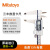 三丰（Mitutoyo）防冷却液数显卡尺 500-764-20/0-300mm/公英制 三丰正规授权 