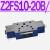 Z2FS22叠加式Z2FS6双向Z2FS10-20B单向3X节流阀液压Z2FS16-30B/S2 Z2FS10-20B/