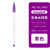 慕那美纤维笔P3000水彩笔套装黑色水性笔细勾线笔手账笔 紫色【1支装】