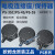 欧姆龙液位电极保持器 BS-1 PS-3S PS-4S PS-5S BF-1 BF-3 BF-5 BF-1