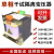 单相控制隔离变压器BK-500VA3000VA5KVA机床380V转220V变220V110V BK-1000VA 380V变220V