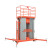 移动式铝合金高空作业平台 液压升降机 取料机云梯升降台 六桅载重150公斤22升高米