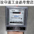 RMCT上海人民成套DDS5557型单相电子式电能表20A 40A 60A 100 10(40)A