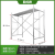 可移动鹰架活动踏板配件外墙架全套工程工地施工手脚架 2.2加厚/1.93米高/1.25米宽