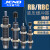 型气缸油压液压缓冲器阻尼器RB/RBC 0806 1006 1007 1412 2025 不带缓冲帽RB0604