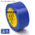PVC警示胶带斑马线安全警戒黄色地标贴地板划线地面标识地贴 蓝色 纸管33米 x 宽200mm