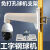 工字钢监控球机支架钢结构U型槽钢海康球机一体摄像机工字钢支架 抱箍直径10cm