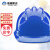 诺瑞斯安安全帽 新国标增强三筋透气款蓝色 可定制 工地施工建筑工程