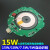 鹿色模块线圈充电器无线端方案PCBA电路板发射快充快速QI标准 15W线圈 成品铝合金15W发射器(白色)