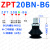 替代真空吸盘ZPT20BN-B6 ZPT25BS-B6 32CN-B5 25CS 32UN 20US ZPT20BNB6双层黑色