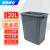海斯迪克 gnjz-1275 塑料长方形垃圾桶 可定制上海分类垃圾桶 20L无盖 灰色