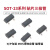 TaoTimeClub SOT23系列贴片三极管 N/P沟道 MOS场效应管 常用型共24种可选择 S9013 印字J3(20只)