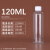 30ml5克100毫升塑料分装瓶液体水剂分装粉末瓶旋盖空瓶子 120毫升
