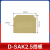 定制适用SAK2.5/4/6/10/16/25EN组合接线电压端子导轨式连接排D-SAK挡板片 D-SAK2.5挡板