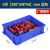 零件盒物料盒收纳盒配件箱塑料盒胶框五金工具盒长方形带盖周转箱 6#蓝色 347*248*94