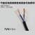 RVV3护套线2芯4电源线0.75平方1监控1.5软电线2.5电缆家用户外0.5 RVV4*0.5平100米