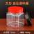 2斤蜂蜜瓶密封塑料瓶子加厚四方形720ml食品级储物透明罐子商用 720ml【蜂蜜2斤装】黑盖12个+压敏垫