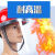 德威狮耐高温防护面罩面具面屏配安全帽防飞溅电焊隔热冶炼钢铝铁炉前工 3毫米厚面罩红安全帽