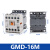 电微型直流接触器GMD-12M/9M/06M/16M DC24V GMD-16M 辅助带常闭(NC x DC48V