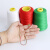 黄白线封包机线编织袋封口线缝包机绳缝包线彩色红线绿线打包线 白色10个