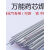 低温铝药芯焊条铁不锈钢焊接神器维修液化气焊枪焊丝 B22-&Phi 1.610米+10米(共206