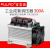 3300ZP工业级固态继电器 SR-100A模块成套250A调压器400A FH3300ZP 300A