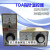 温控仪TDA-8001 电烤箱 烘箱 电饼档 封口机温度控制器 E型 300度 220V E 400度立式
