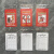 消防器材检查卡 灭火器记录卡标识标牌消火栓年检巡视表使用方法 A5款消防器材检查卡片(50张送扎 8.5x12.5cm