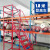 储力叉车 仓库登高梯移动平台超市货架梯子带滑轮登高取货梯可拆装配刹车平台离地2.5米宽0.8米红色