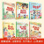 我爱上幼儿园系列绘本第二辑全套6册宝宝入园准备入学前的一天儿童故事书3-4岁书籍老师推荐阅读课外