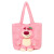 草莓熊手提包 卡通可爱背包书包小众女生拎包毛绒玩具包手提包 粉色草莓熊挎包 28厘米
