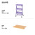 IKEA拉斯克厨房置物架收纳零食小推车可移动手推车 紫色拉斯克35x