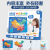 普特汇磁力中国地理拼图会说话的 中国3d地形图模型 3-8岁豪华版儿童宝 EVA便携少儿版中国+世界