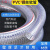 pvc透明钢丝加厚高压水管油管塑料管子耐高温1/1.5/2寸耐腐蚀软管 10米内径16mm厚3.5mm