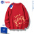 NASA STONE联名龙年本命年衣服红色卫衣男秋冬季加绒加厚新款宽松情侣装外套 红色 S码