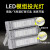 上海亚明Led模组灯隧道灯100瓦150W200W广场灯户外防水高杆 超亮-150W光源