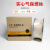 华生机电 焊丝ER50-60.8 1.0 实心1.2mm20公斤50-6
