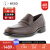 爱步（ECCO）男鞋2023新款低跟商务皮鞋通勤正装鞋乐福鞋 适途512774 512774-01482棕色 40
