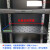 标准网络机柜托盘服务器隔板层板加厚冷轧钢板机柜配件 600800深度可调节板厚15mm 0x0x0cm