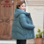 俞兆林（YUZHAOLIN）妈妈冬装羽绒棉衣厚外套中年女洋派2022新款中老年女时尚短版棉袄 皮粉 XL [建议90-110斤]