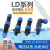 LD16公母对接防水连接器2芯3针4孔免焊接航空插头电缆中间接线器 LD164芯 5A直插头法兰插座)