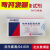 北京奥博星 04-059  实验室培养基配套试剂液 5ml*10支/盒 液_5ml 10支/盒