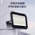 雷士照明（NVC）LED投光灯户外庭院工厂IP65防水高亮度50W-6500K白光