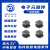 震东电感供应商工厂直销贴片磁胶电感NR4030系列2R2M/3R3M/4R7M/100M（可定制） NR4030-330M（5个）