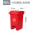 240L户外垃圾桶大号环卫脚踏式商用加厚大码塑料大型分类桶大容量 60L中间脚踏加强型（红色） 投放标识